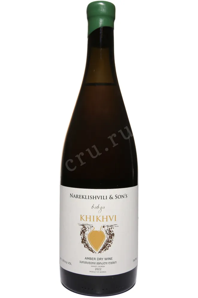 Вино Nareklishvili & Sons Khikhvi 2021 0.75 л