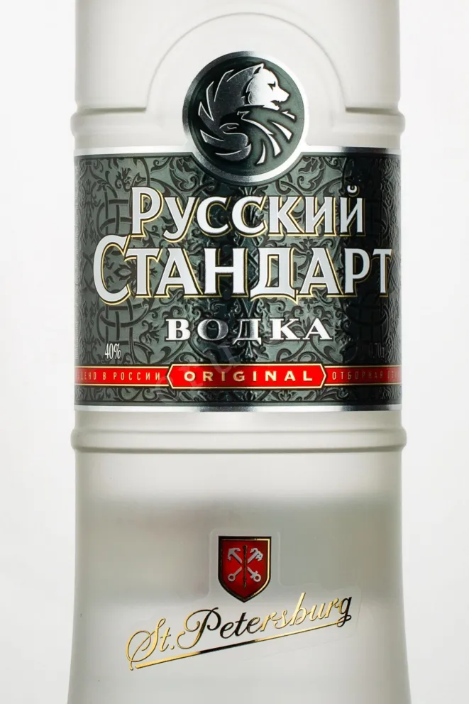 Этикетка водки Russian Standard Original 0.5
