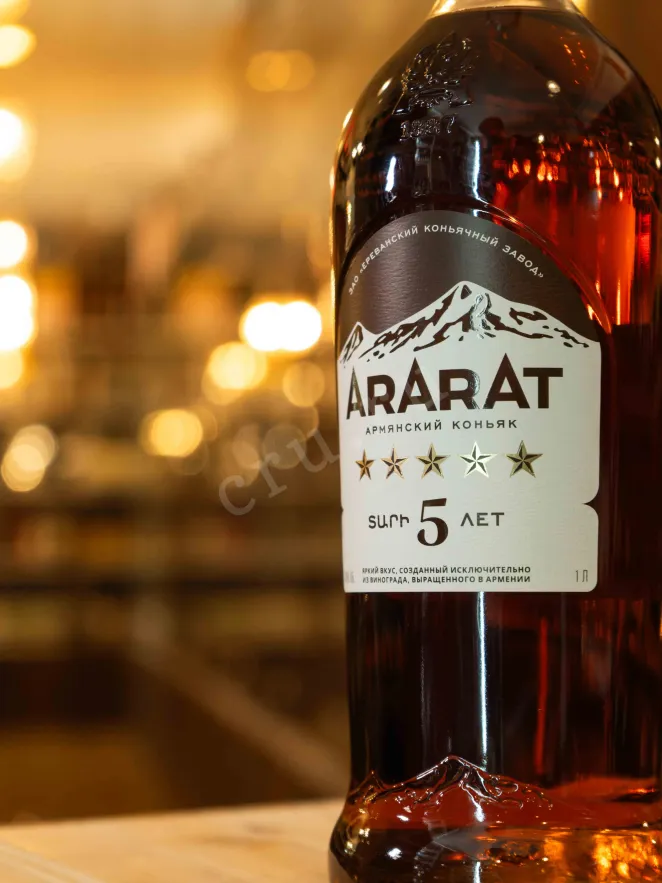 В магазине Крю Профи Ararat 5 stars 1 л