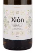 Вино Attis Bodegas y Vinedos Rias Baixas Xion Albarino 2022 0.75 л