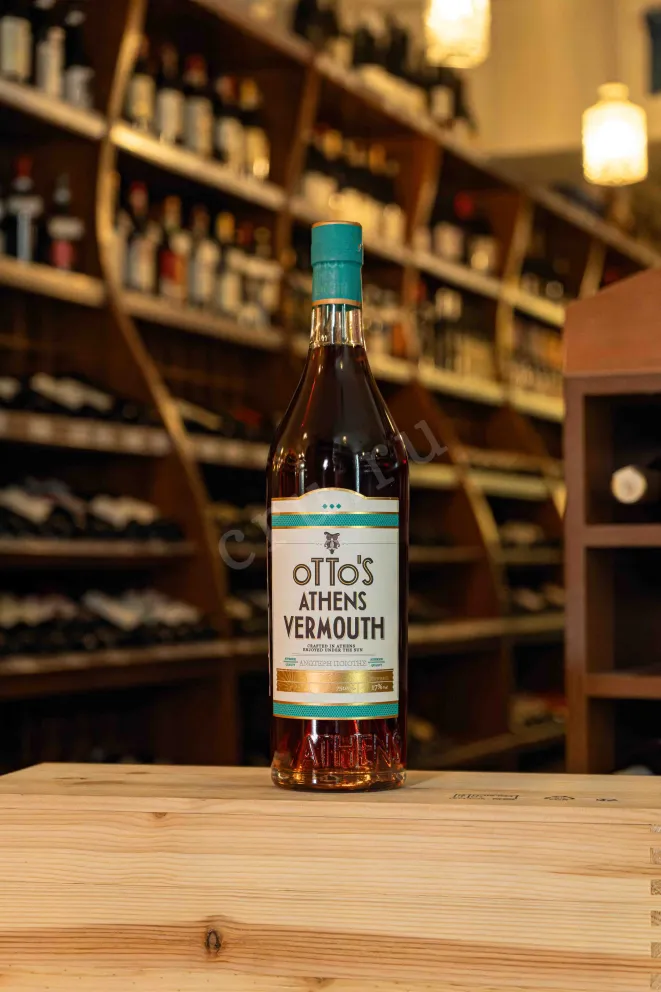 В магазине Крю Профи Ottos Athens 2020 0.75 л