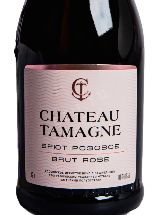 Этикетка Chateau Tamagne Rose Brut 2025 0.2 л