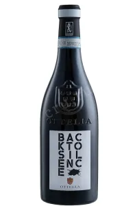 Вино Ottella Back to Silence Lugana DOC 2023 0.75 л