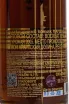 Контрэтикетка 1 Коньяк коллекционный Маршал И.С. Исаков 2005г. 40% 0,7л п/у  Армения (скидки нет) 2005