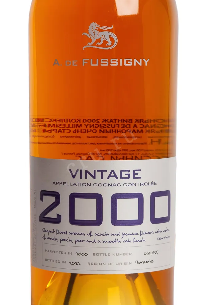 Этикетка A de Fussigny Vintage in wooden box 2000 0.7 л