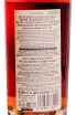 Контрэтикетка Hatozaki Omakase 6 years in gift box 0.7 л