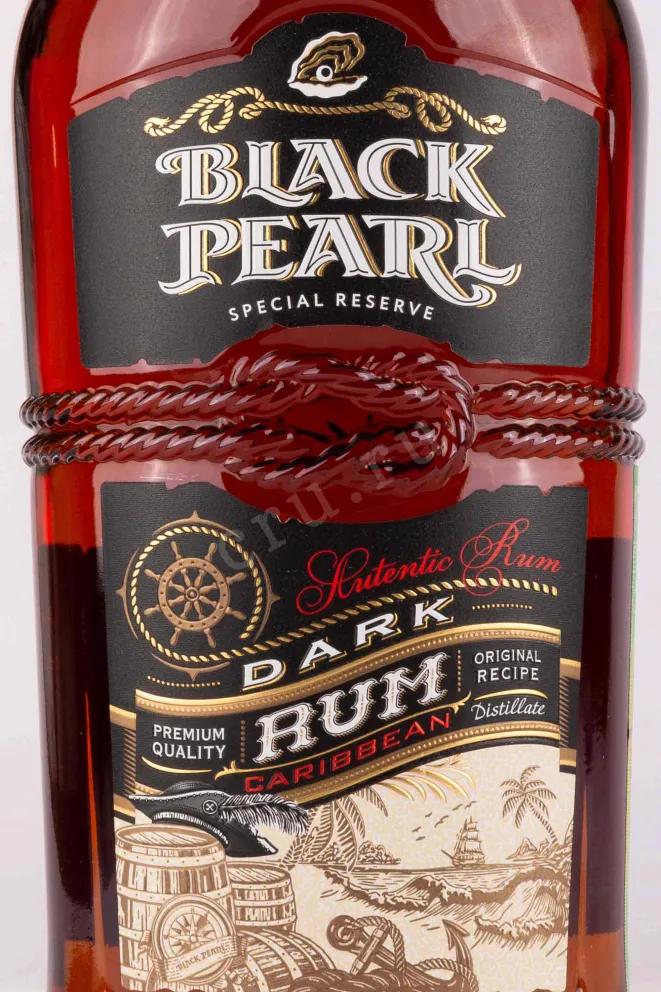 Этикетка Black Pearl Dark 0.7 л