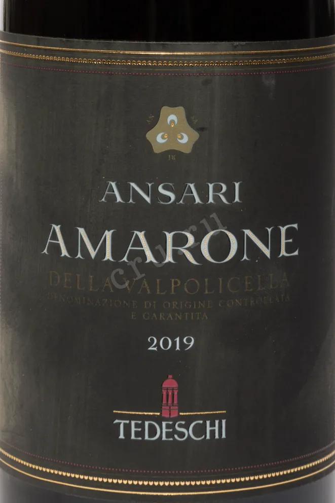 Этикетка Tedeschi Ansari Amarone Della Valpolicella DOCG 2019 0.75 л
