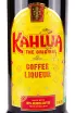 Этикетка Kahlua Coffee 1 л