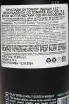 Контрэтикетка Bruichladdich Octomore Edition 15.2 in tube 0.7 л