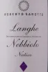 Этикетка Nativo Langhe Nebbiolo Roberto Sarotto 2022 0.75 л