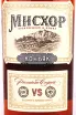 Этикетка Miskhor VS 3 years gift box 0.5 л