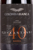 Этикетка Colomba Bianca Quarantanni Riserva 2020 0.75 л