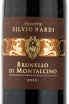 Вино Tenute Silvio Nardi Brunello di Montalcino 2007 0.75 л