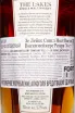 Контрэтикетка The Lakes The Whiskymaker's Reserve №7 Single Malt in gift box 0.7 л