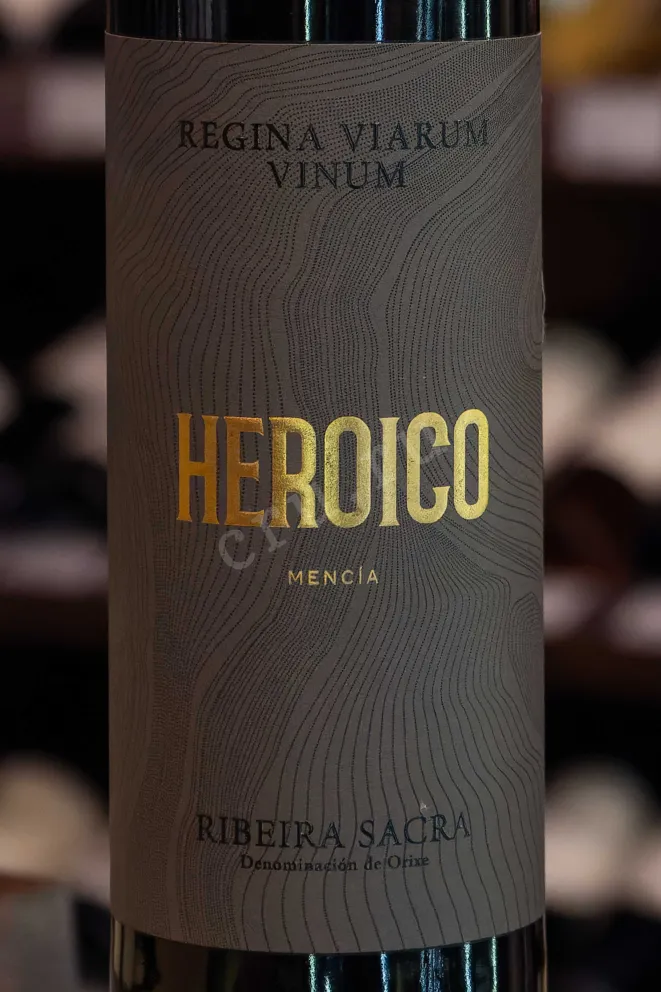 В магазине Крю Профи Vinum Heroico 2021 0.75 л