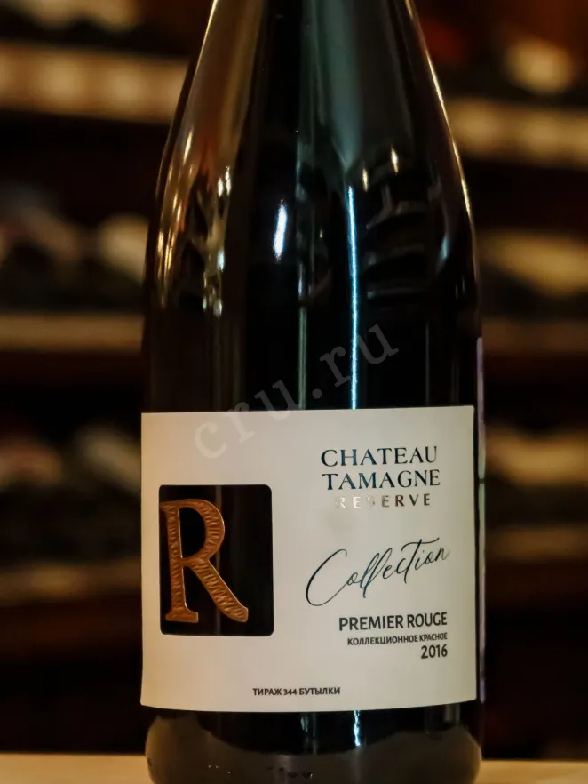 В магазине Крю Профи Chateau Tamagne Reserve Premier Blanc 2016 0.75 л