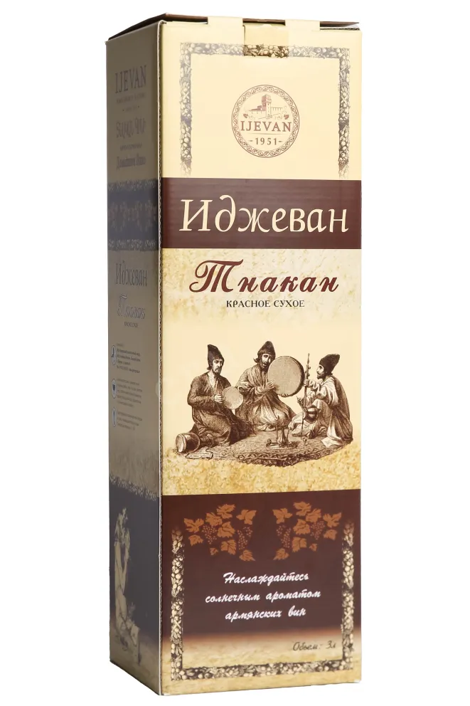 Подарочная коробка Ijevan Tnakan Red gift box 2022 3 л