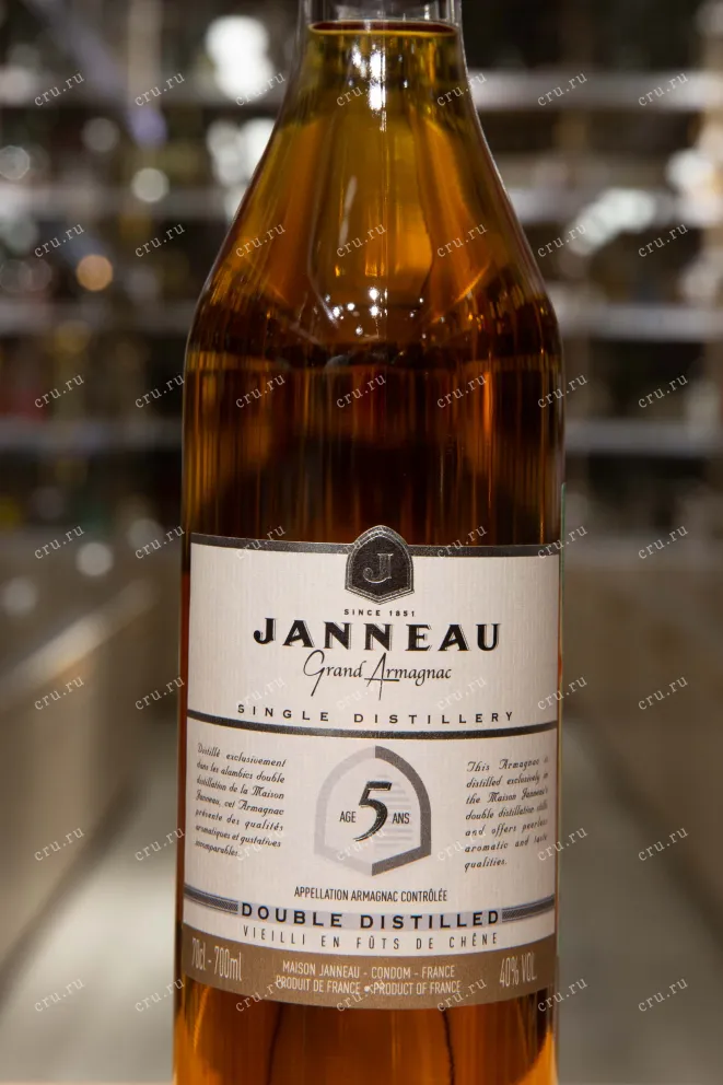 Этикетка Janneau 5 years 0.7 л