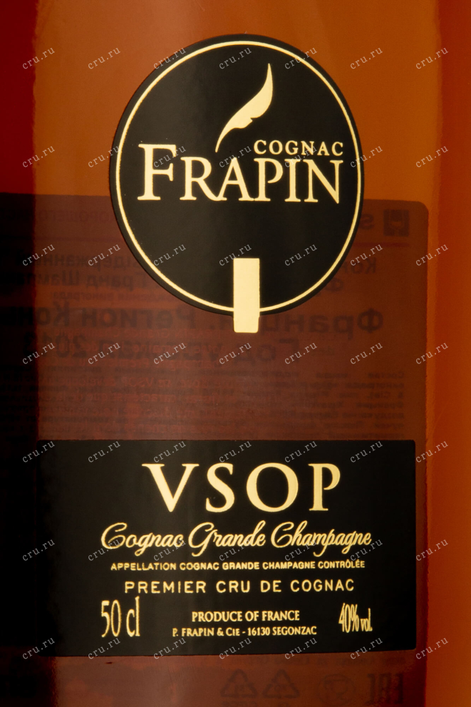 Этикетка Frapin VSOP 0.5 л