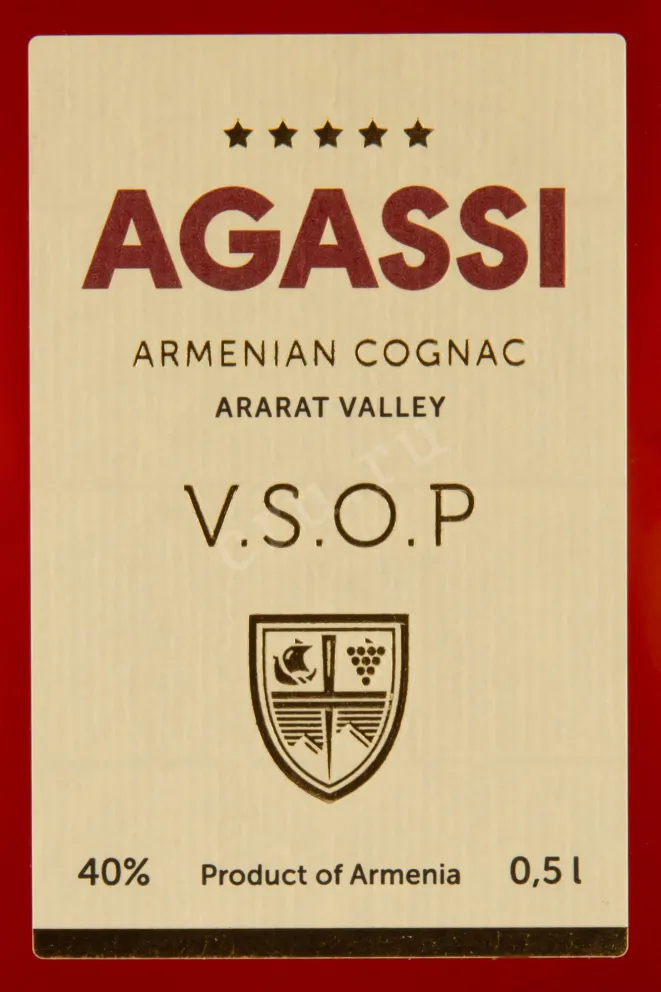 Этикетка Agassi VSOP 5 years 0.5 л
