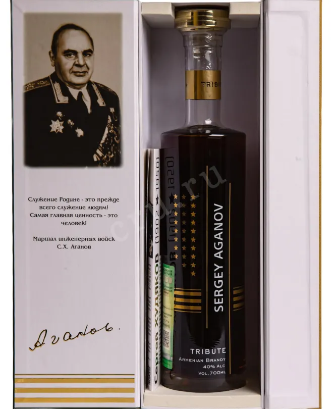 В подарочной коробке Marshal I.S. Isakov Collector's  2005 0.7 л