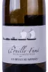Этикетка Pouilly Fume les Arpents des Mariniers 2020 0.75 л