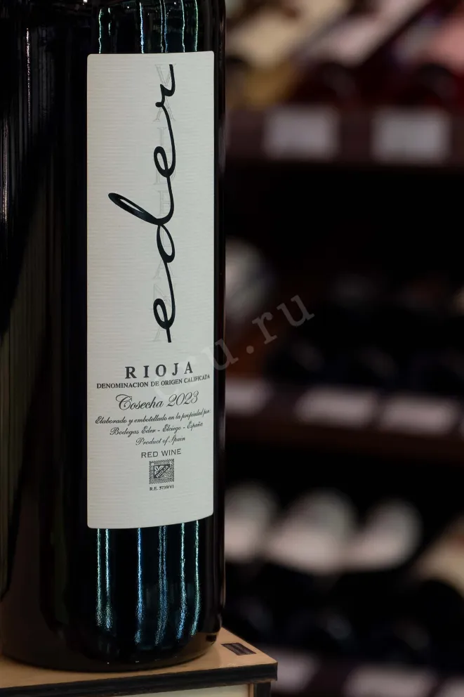 В магазине Крю Профи Eder Joven Cosecha Rioja DOCa 2023 0.75 л