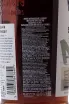 Контрэтикетка Mossburn Vintage Casks No.37 North British in tube 2008 0.7 л