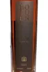Этикетка Boduen VSOP Prestige 7 Years Old in gift box with 2 glasses 2014 0.7 л