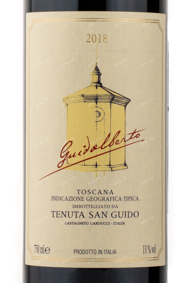 Этикетка вина Guidalberto 2019 0.75 л
