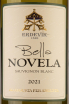 Этикетка Erdevik Bella Novella Sauvignaun Blanc 0,75 л