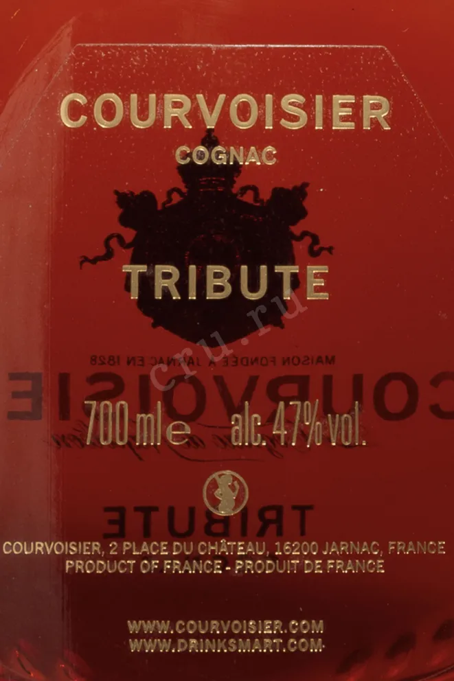 Контрэтикетка Courvoisier Tribute 0.7 л