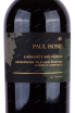 Этикетка Paul Hobbs Beckstoffer To Kalon Vineyard Cabernet Sauvignon 2011 1.5 л