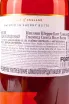 Контрэтикетка  English Sherry Butt Heavily Smoked Single Malt in gift box 0.7 л
