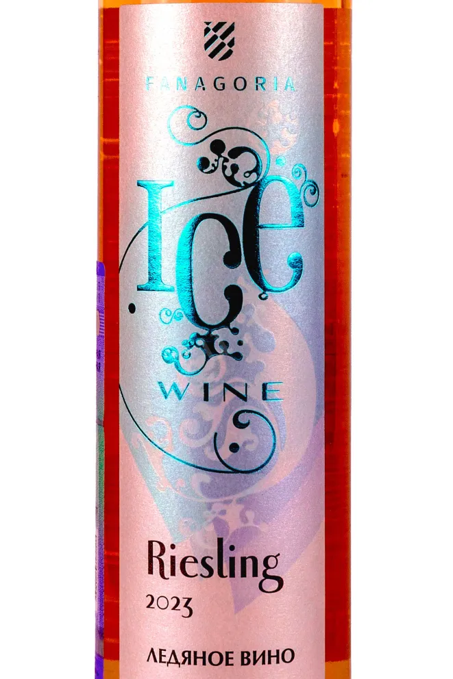 Этикетка Fanagoria Ice Wine Riesling in tube 2023 0.375 л