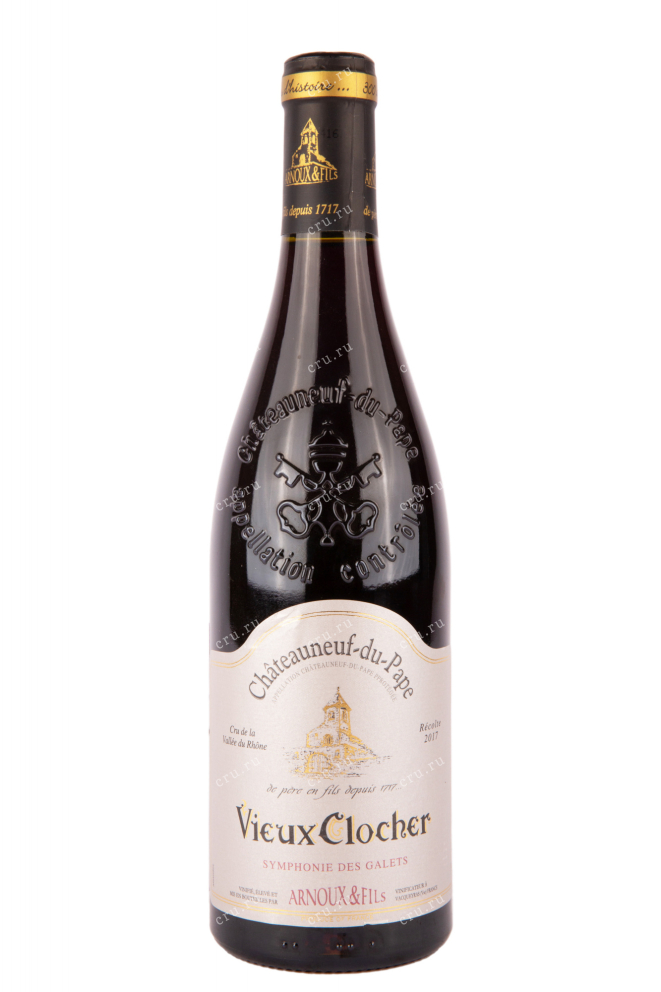 Вино Chateauneuf du Pape Vieux Clocher Symphonie des Galets 2020 0.75 л