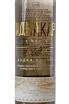 Этикетка Idnakar Special Vodka with Coffee 0.5 л