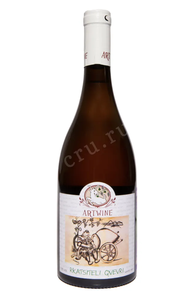Вино Artwine Rkatsiteli Qvevri 2022 0.75 л
