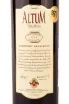 Этикетка TerraMater Altum Cabernet Sauvignon 2019 0.75 л