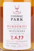 Коньяк Park Mizunara gift box  0.7 л