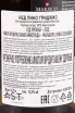 Контрэтикетка The Ned Pinot Grigio 2020 0.75 л