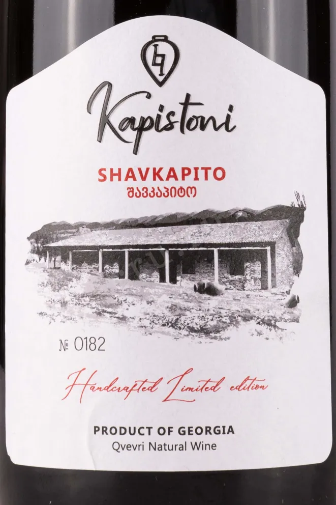 Этикетка  Kapistoni Shavkapito Qvevri 0.75 л