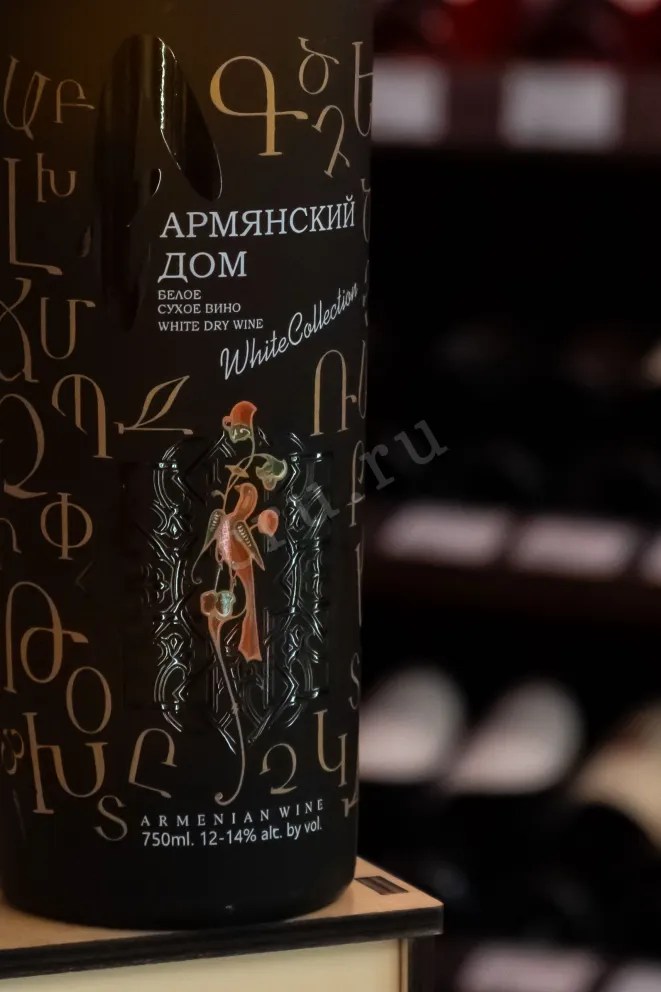 В магазине Крю Профи Armyanskiy Dom White Dry 0.75 л