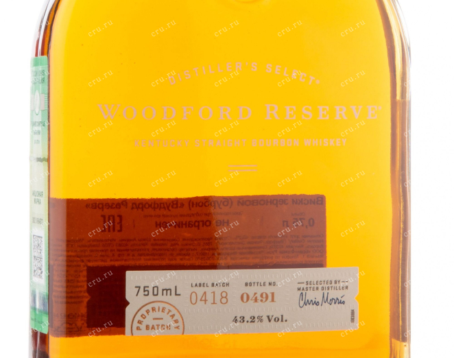 Этикетка виски Woodford Reserve 0.75