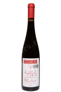 Вино Lomtadze Khvanchkara 2024 0.75 л