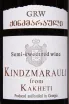 Этикетка Kindzmarauli Royal GRW 2022 0.75 л