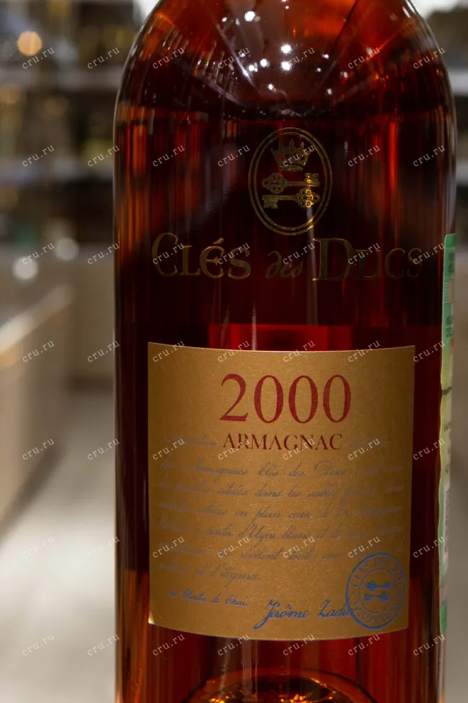 Этикетка Cles des Ducs Millesim 2000 0.7 л