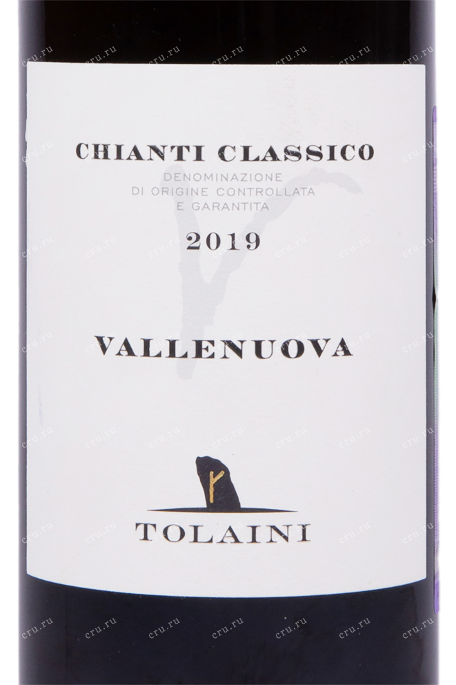 Этикетка вина Толаини Валленуова Кьянти Классико 2019 0.75
