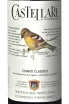 Вино Castellare di Castellina Chianti Classico 2019 0.75 л